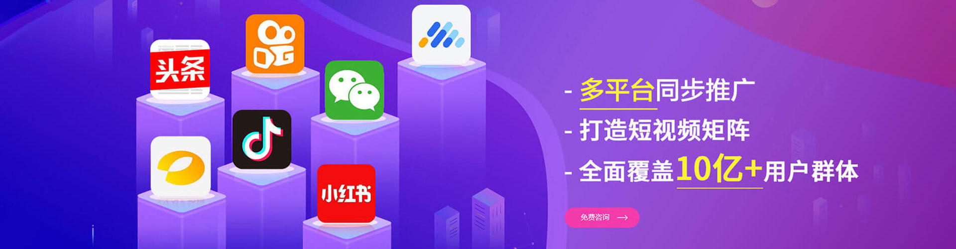 尉氏sem外包