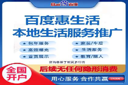 百度SEM竞价推广案例解析：某知名品牌如何抢占市场先机