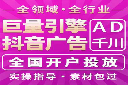 竞价排名关键词优化技巧解析